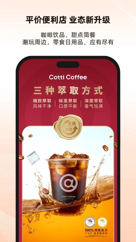 ϱͨappٷv1.1.1 ׿