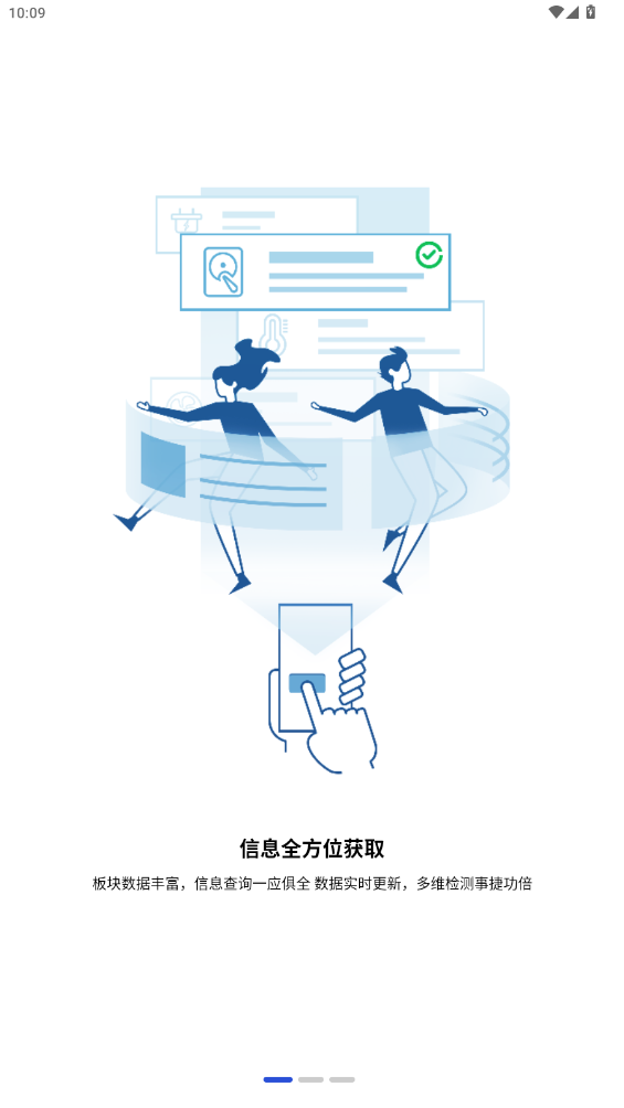 HDMMobile app°v3.0.1 ׿