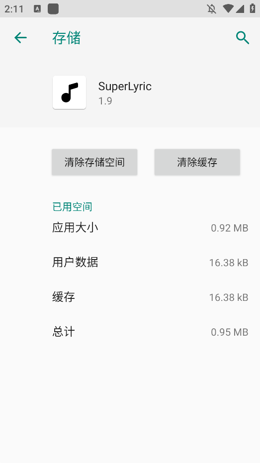 SuperLyricʻȡģappv1.9 °