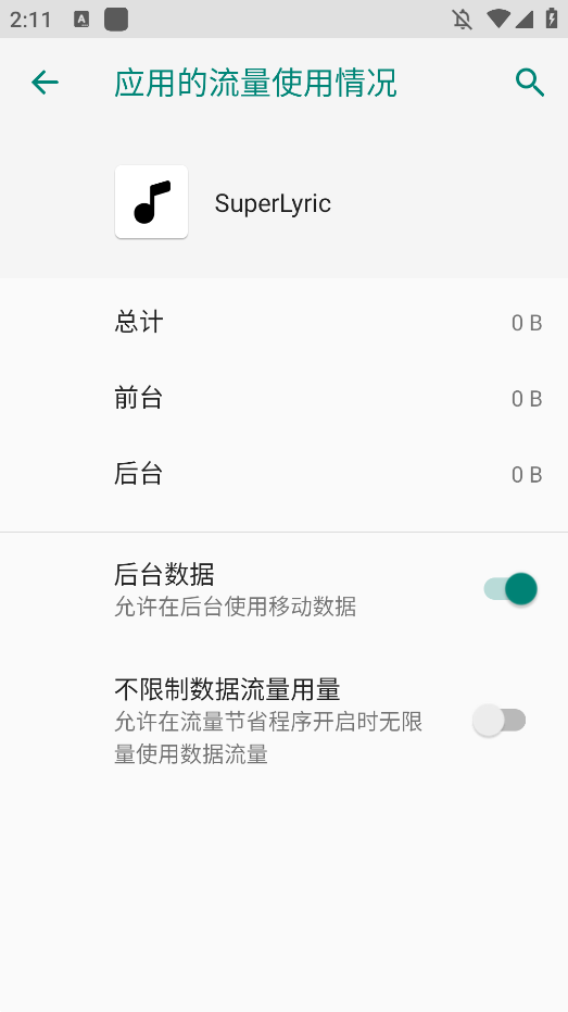 SuperLyricʻȡģappv1.9 °