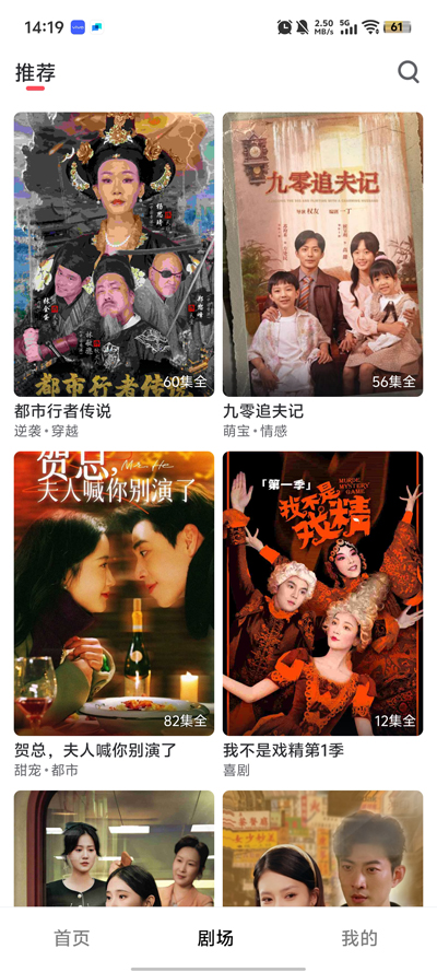 ΢糡app°v2.3.3 ٷ