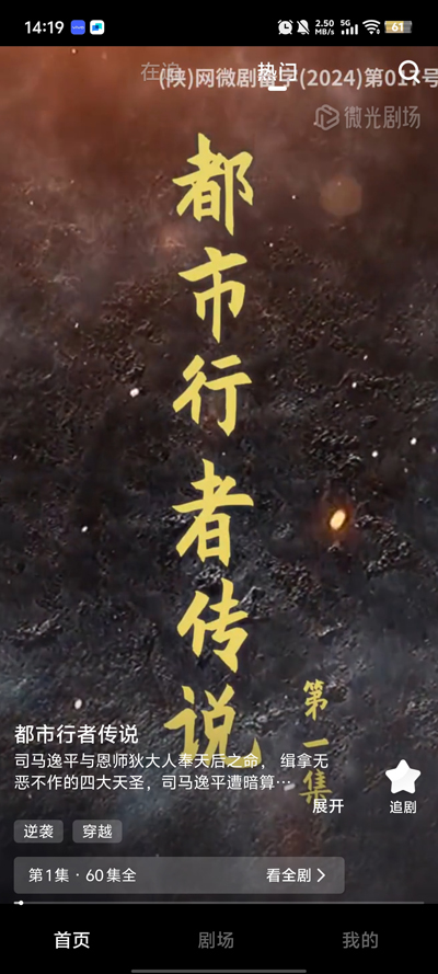 ΢糡app°v2.3.3 ٷ