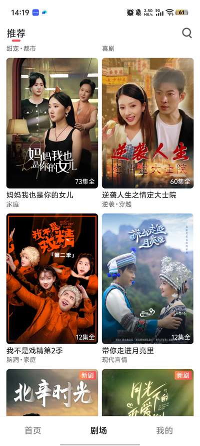 ΢糡app°v2.3.3 ٷ