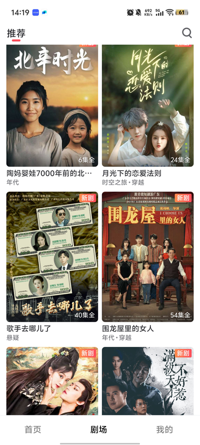 ΢糡app°v2.3.3 ٷ