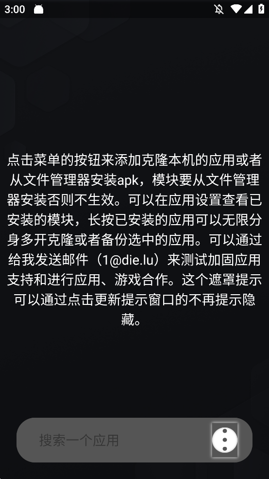 X64appֻv2.3.10 °