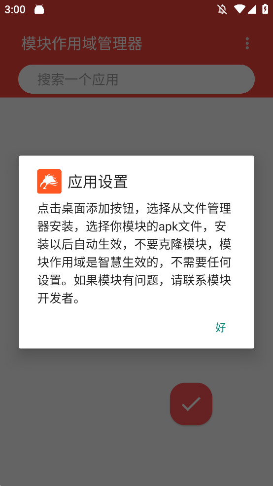 X64appֻv2.3.10 °