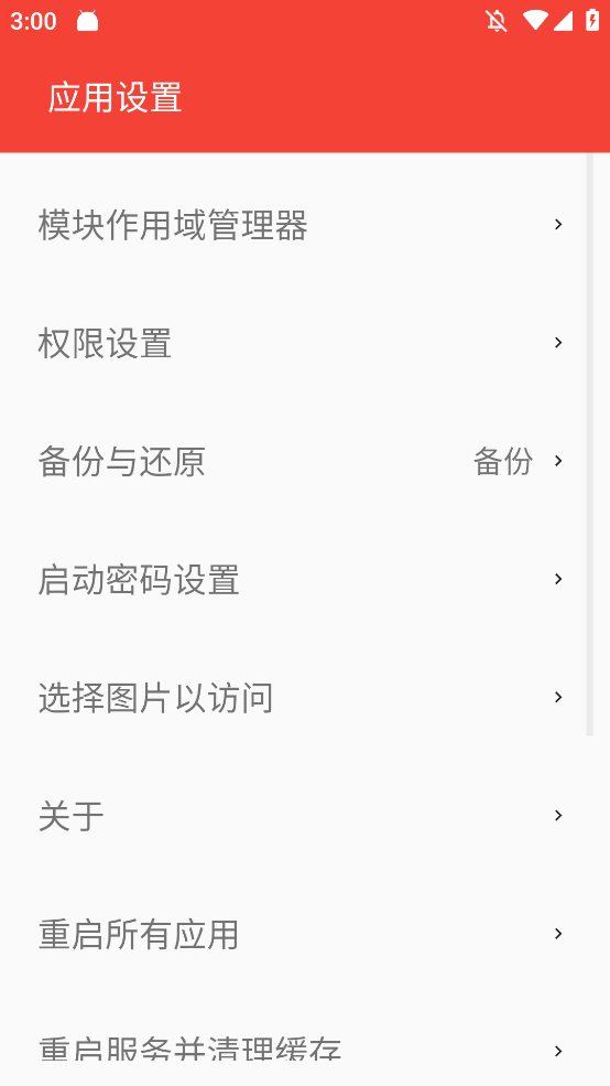 X64appֻv2.3.10 °