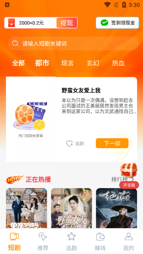 ξ糡app°v1.0.0 ٷ