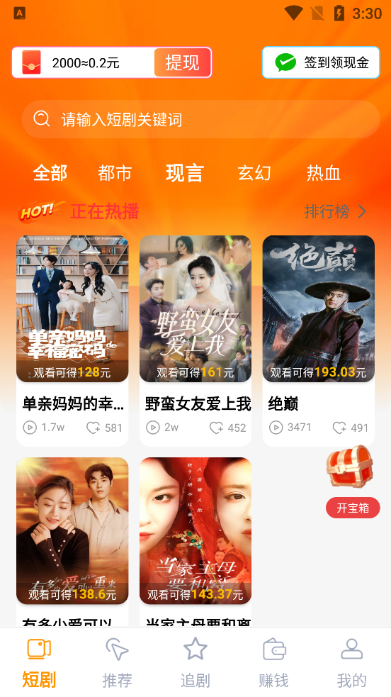 ξ糡app°v1.0.0 ٷ