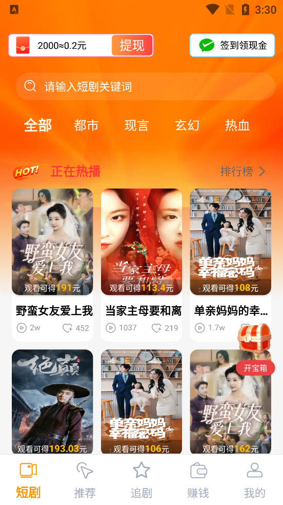 ξ糡app°v1.0.0 ٷ