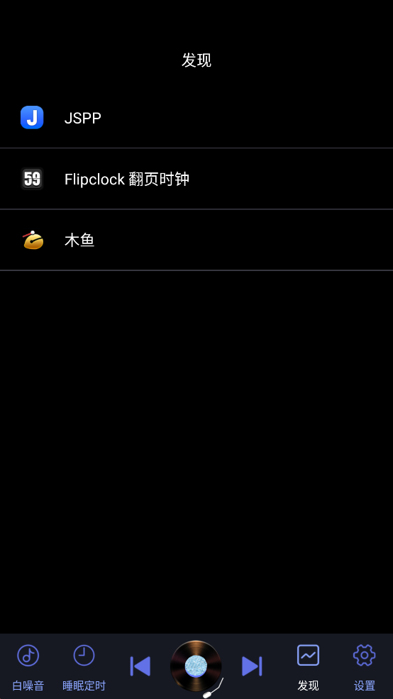 è˯APPٷv3.0.3 °