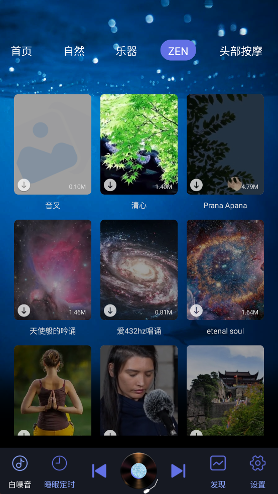 è˯APPٷv3.0.3 °