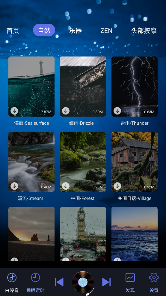 è˯APPٷv3.0.3 °