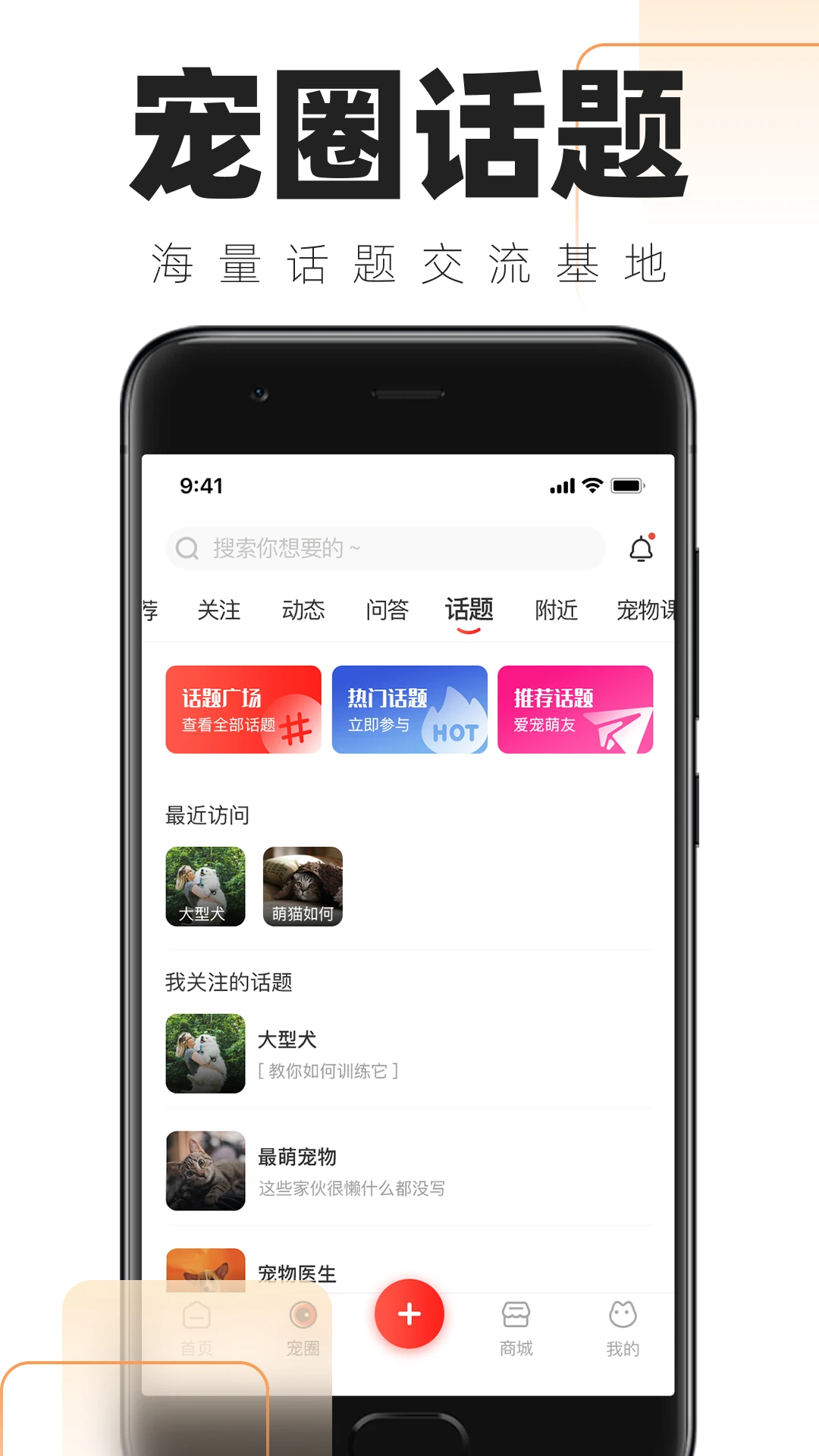 ʺٵճapp°v1.6.3 ٷ