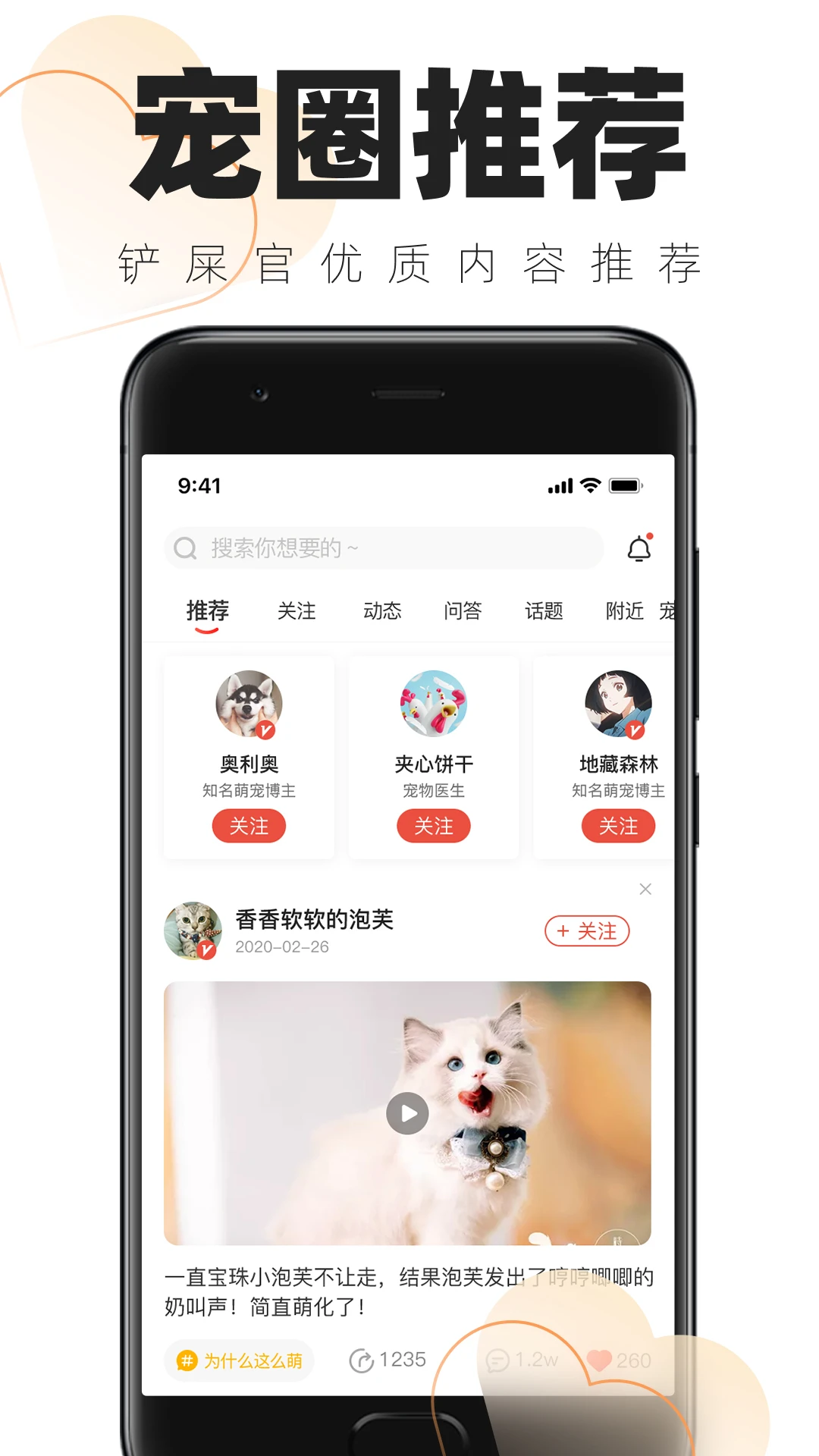 ʺٵճapp°v1.6.3 ٷ