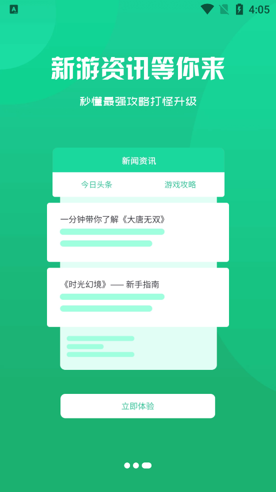 9app°v3.0.25106 ٷ