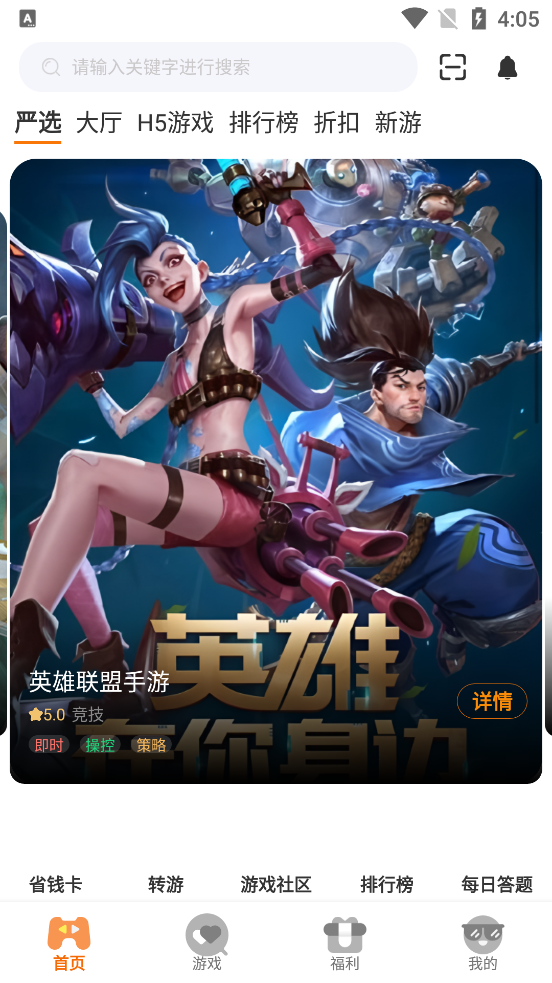 9app°v3.0.25106 ٷ
