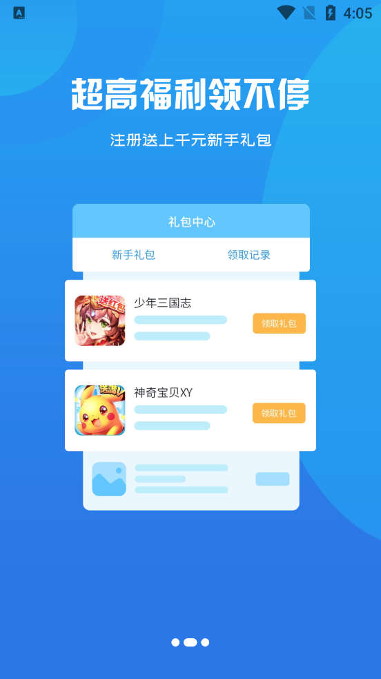 9app°v3.0.25106 ٷ