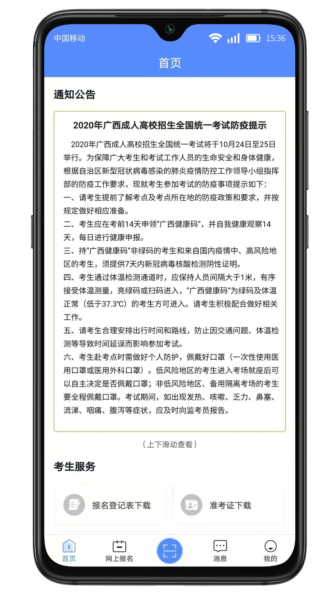 ɿapp°汾v1.9.6 ֻ