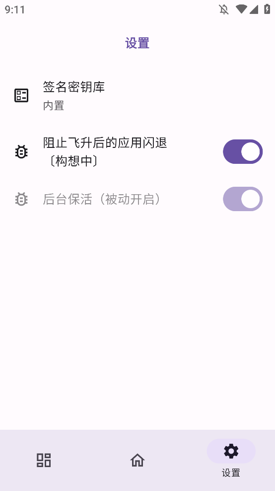 Ϊrootappv1.0.2 °