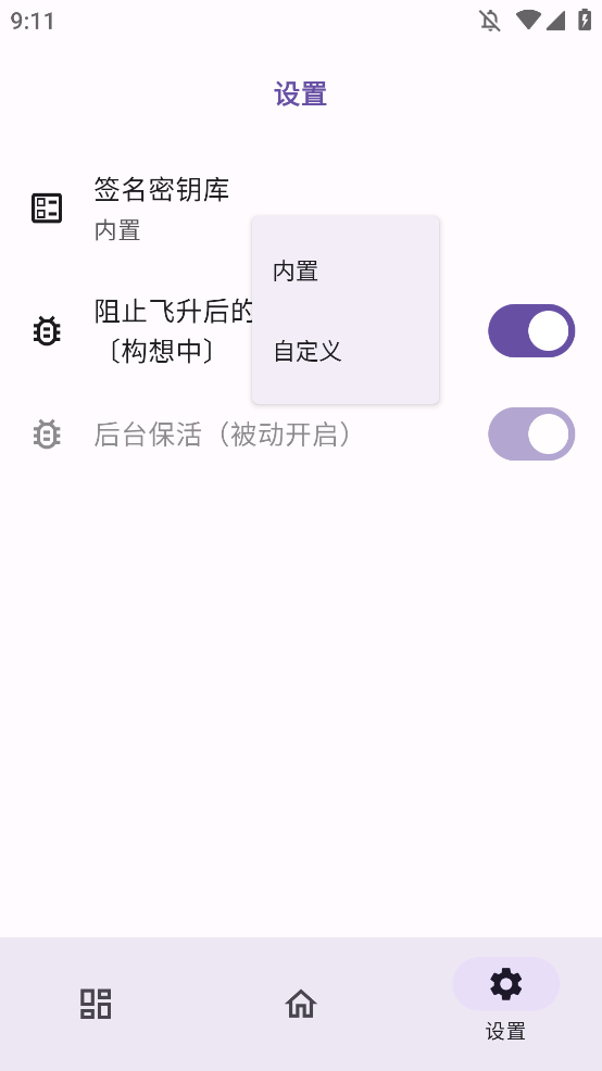 Ϊrootappv1.0.2 °