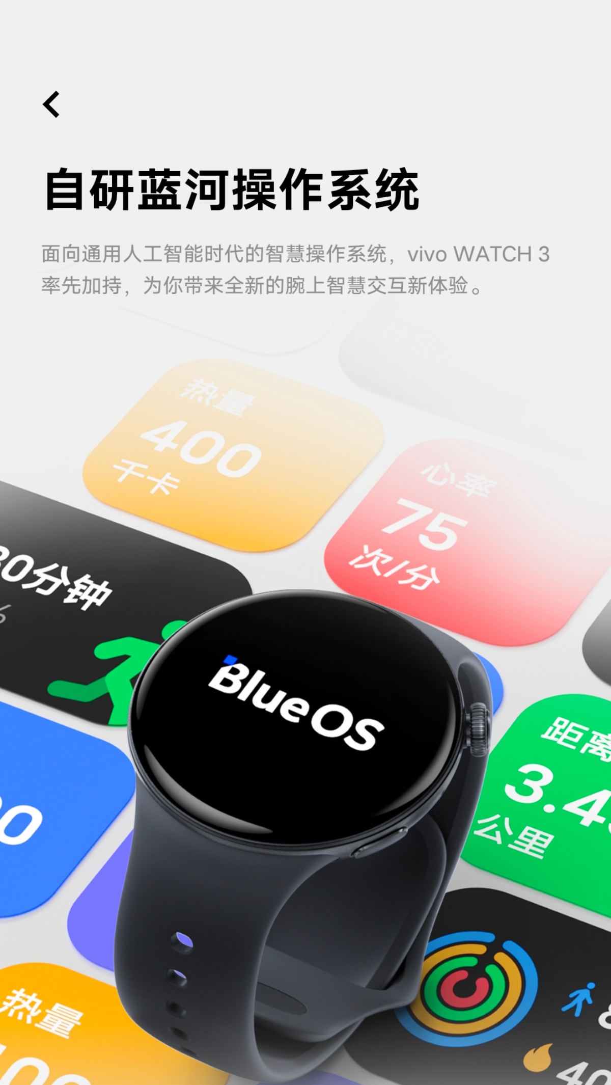 vivoնapp°v1.0.1.6 ׿