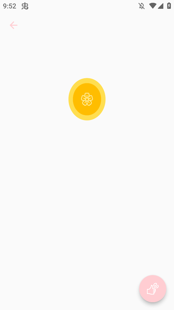 תappֻv1.0.9 °