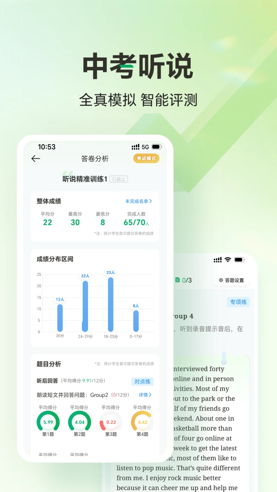ʦapp°v1.7.7 ׿