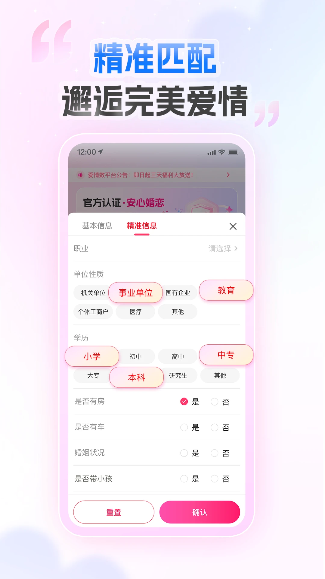 app°v2.0.5 ٷ