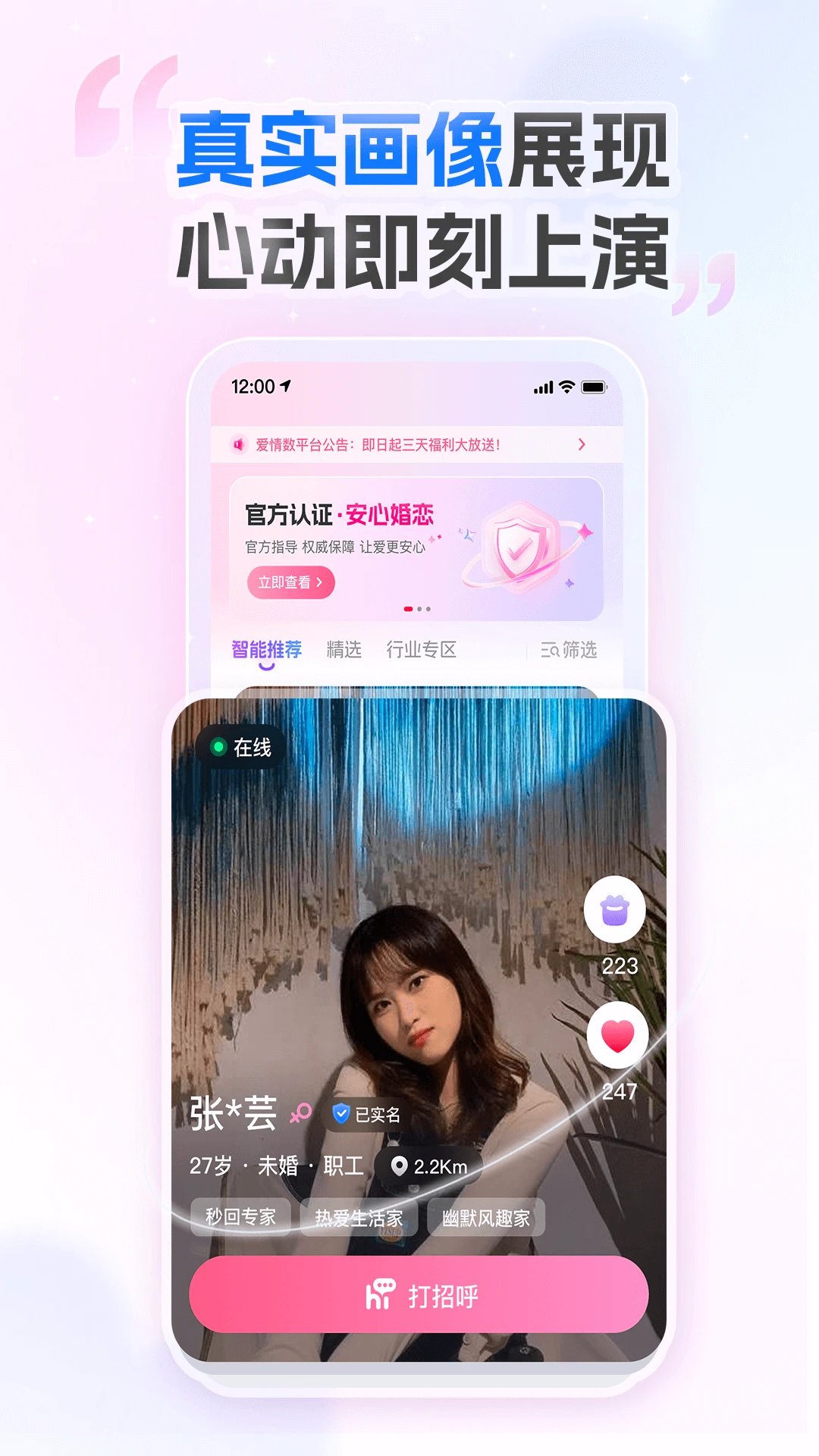 app°v2.0.5 ٷ
