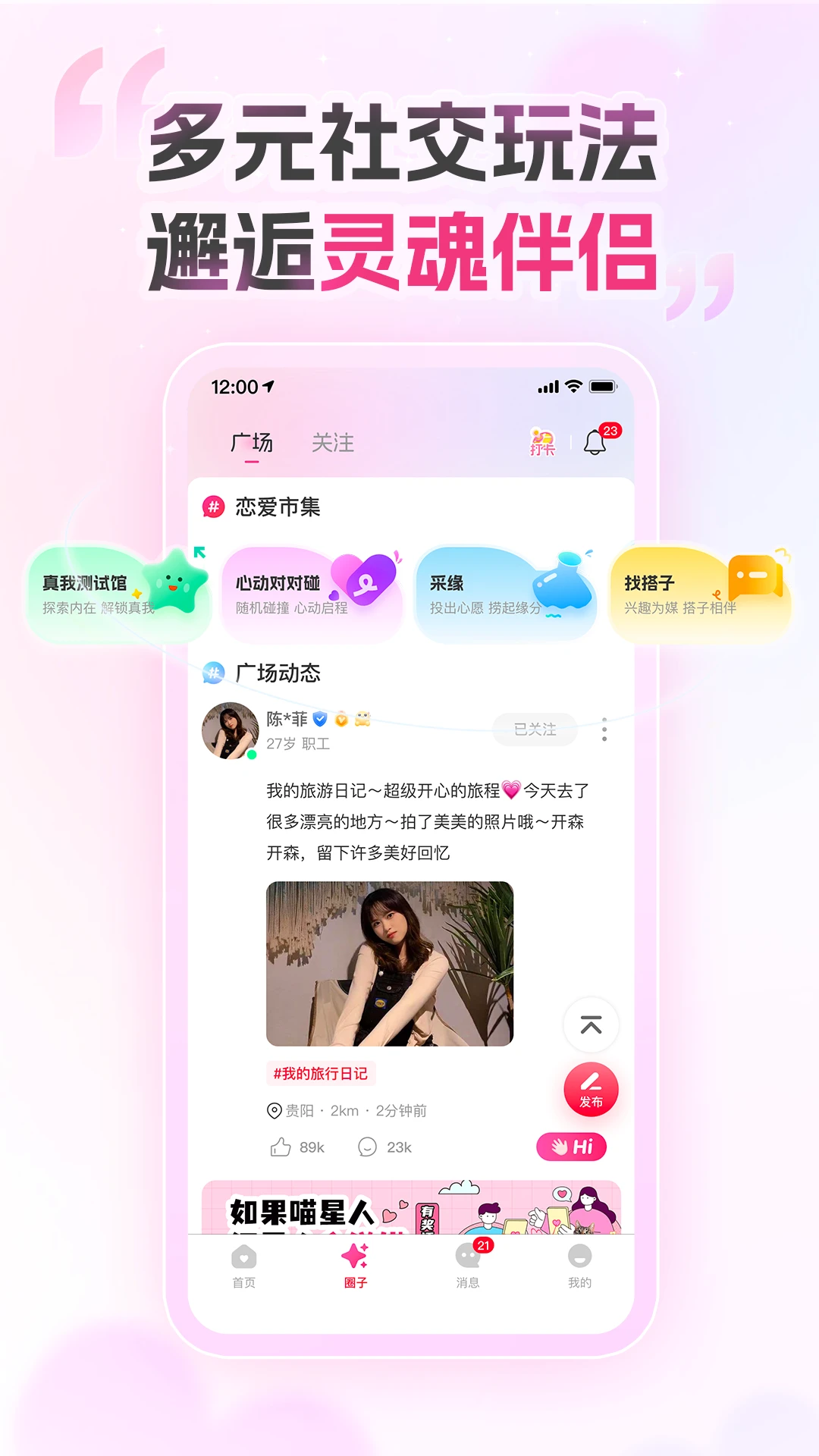 app°v2.0.5 ٷ