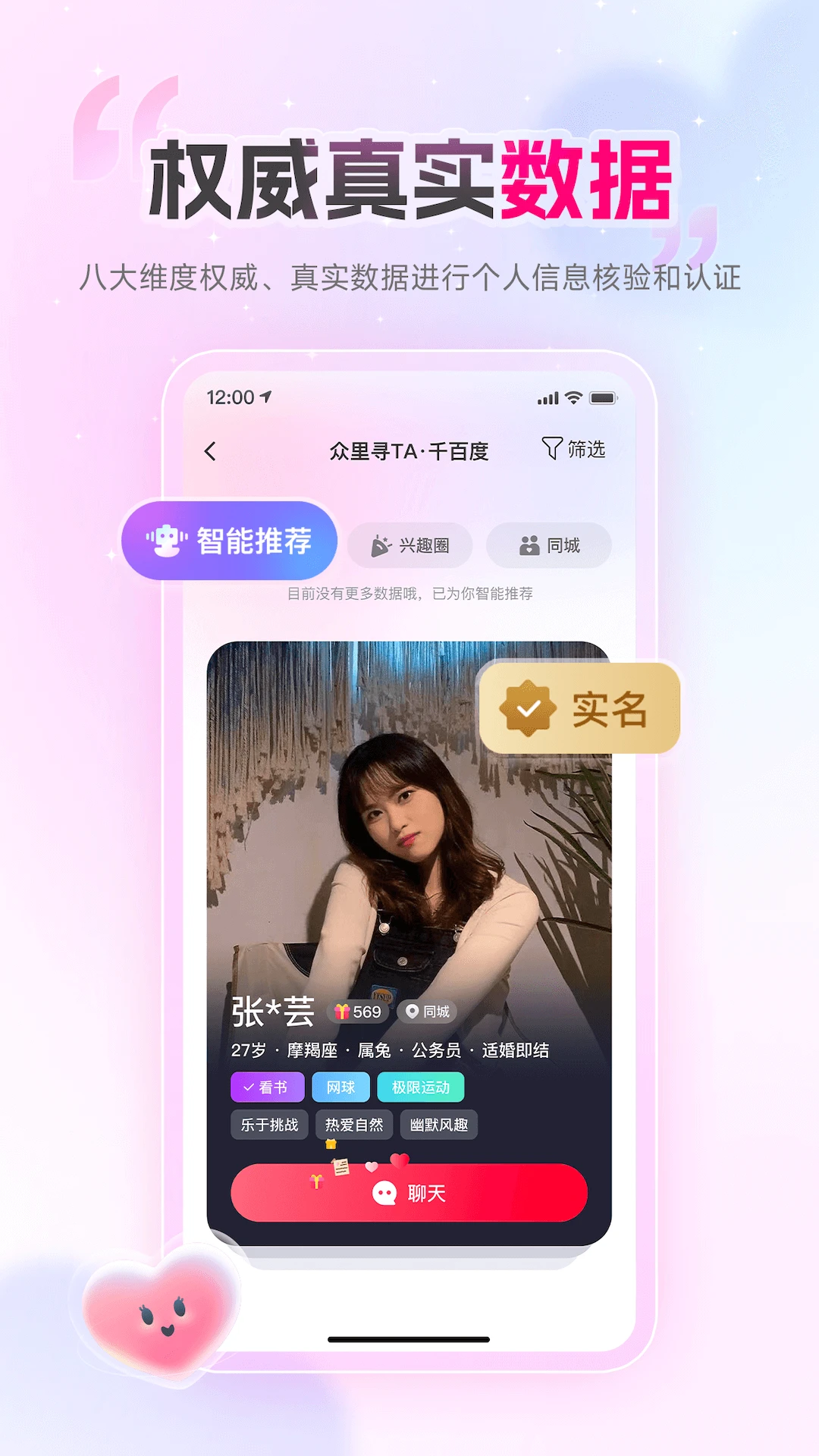 app°v2.0.5 ٷ