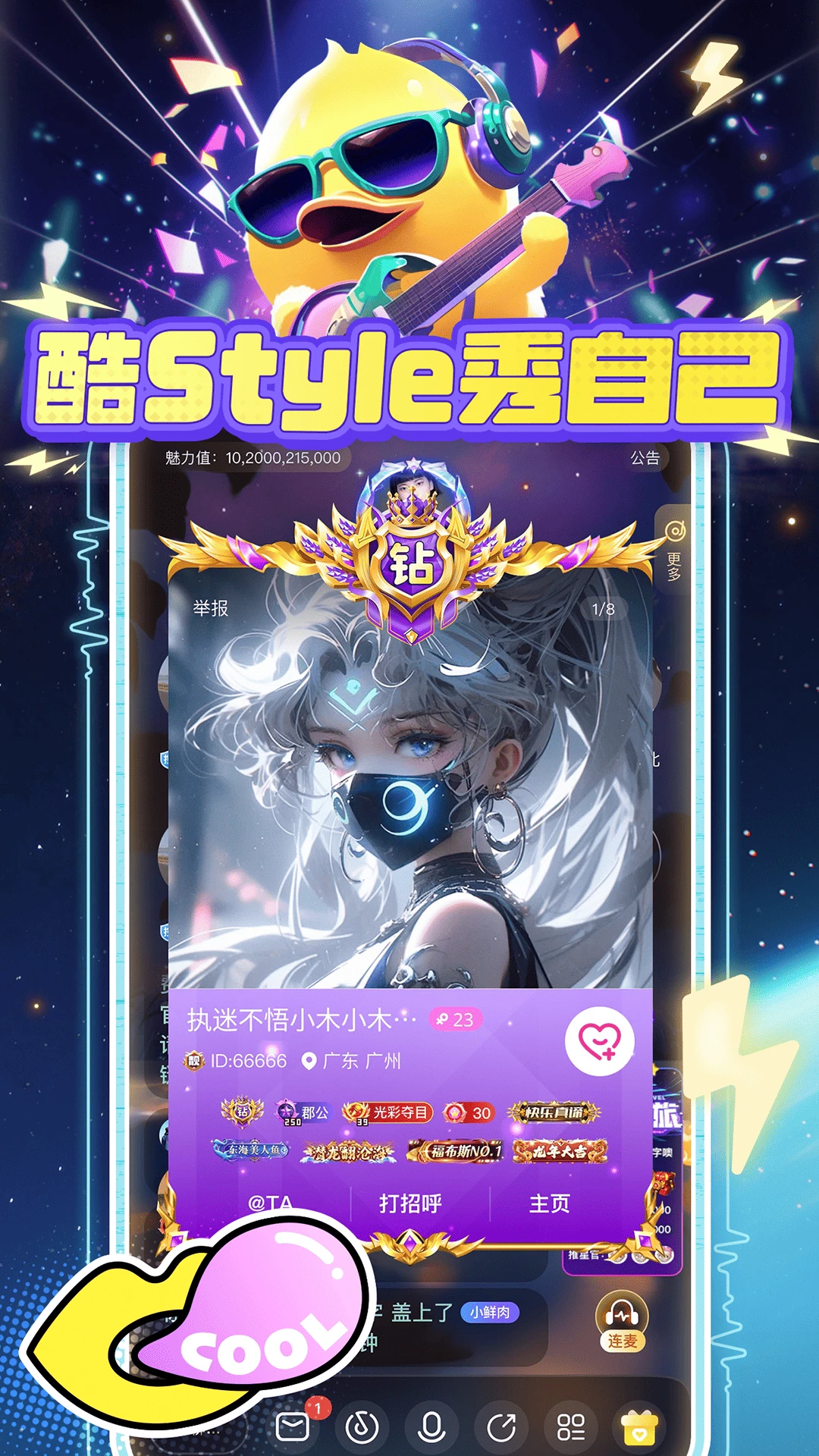 YAYAapp°v1.6.0 ٷ