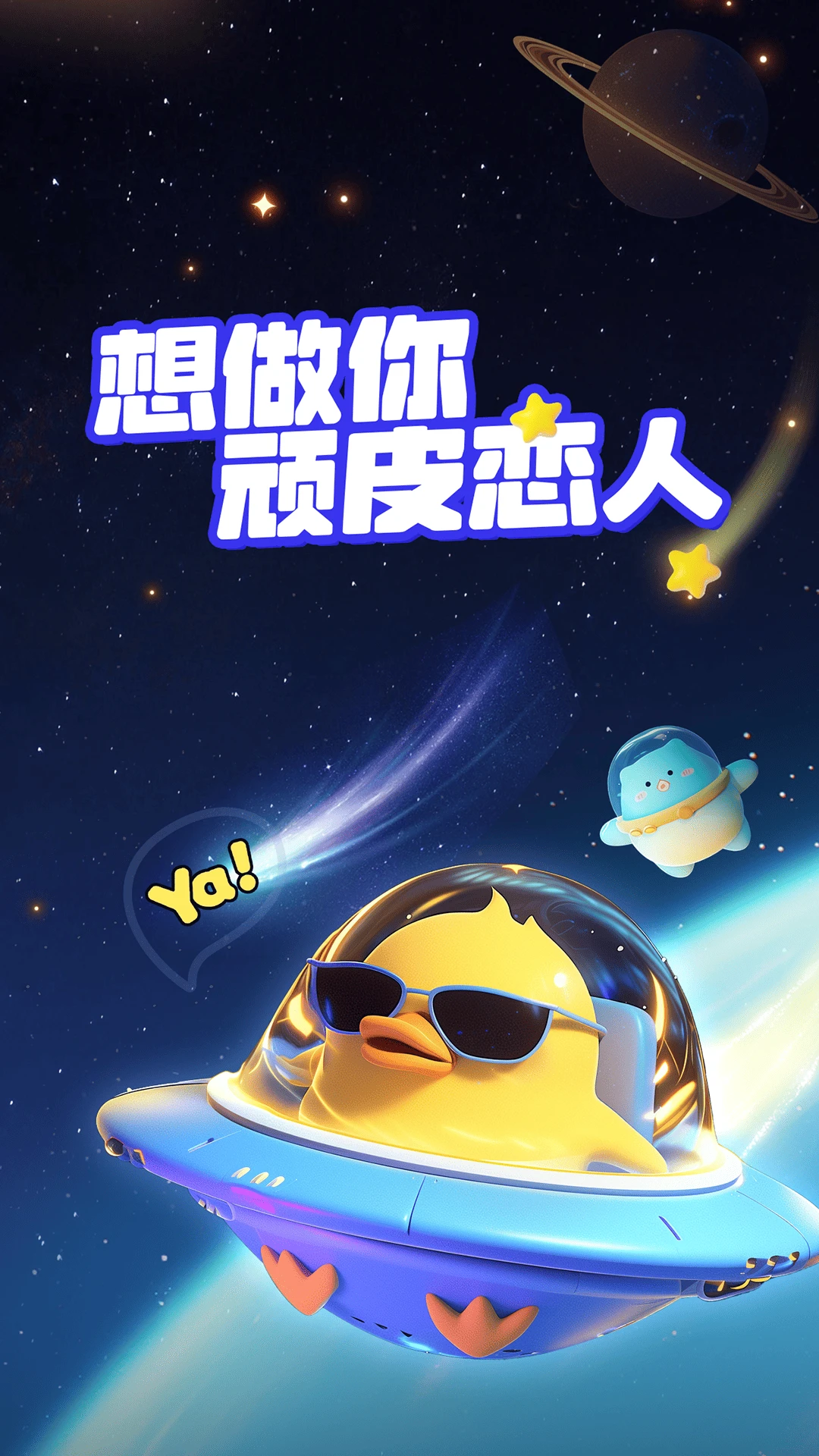 YAYAapp°v1.6.0 ٷ