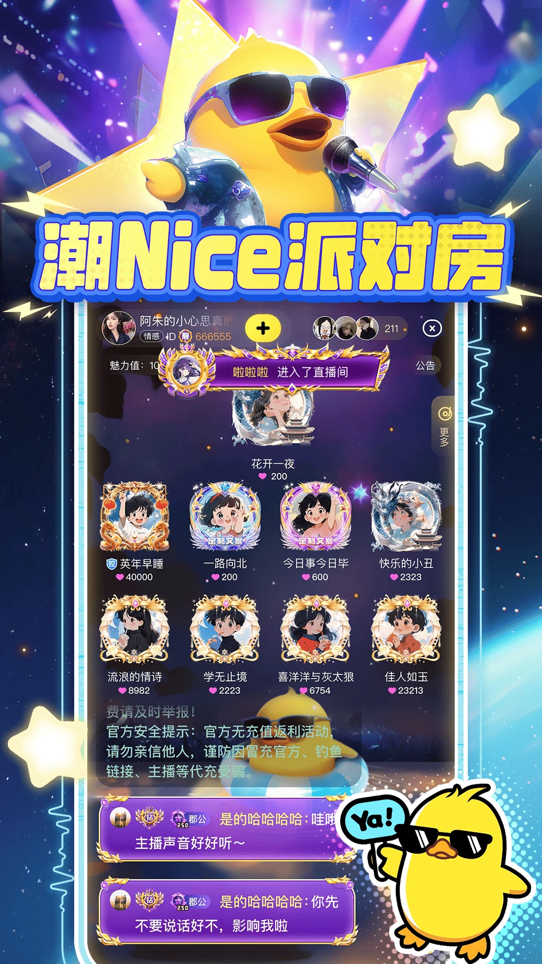 YAYAapp°v1.6.0 ٷ
