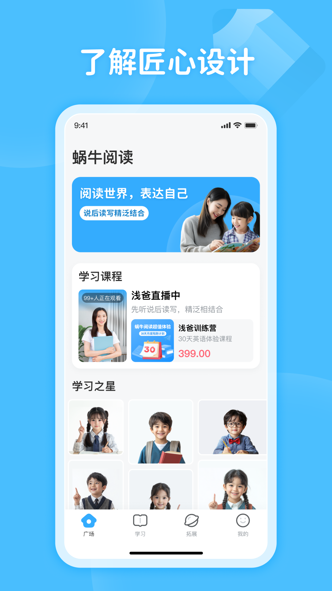 ţĶapp°v1.2.3 ׿