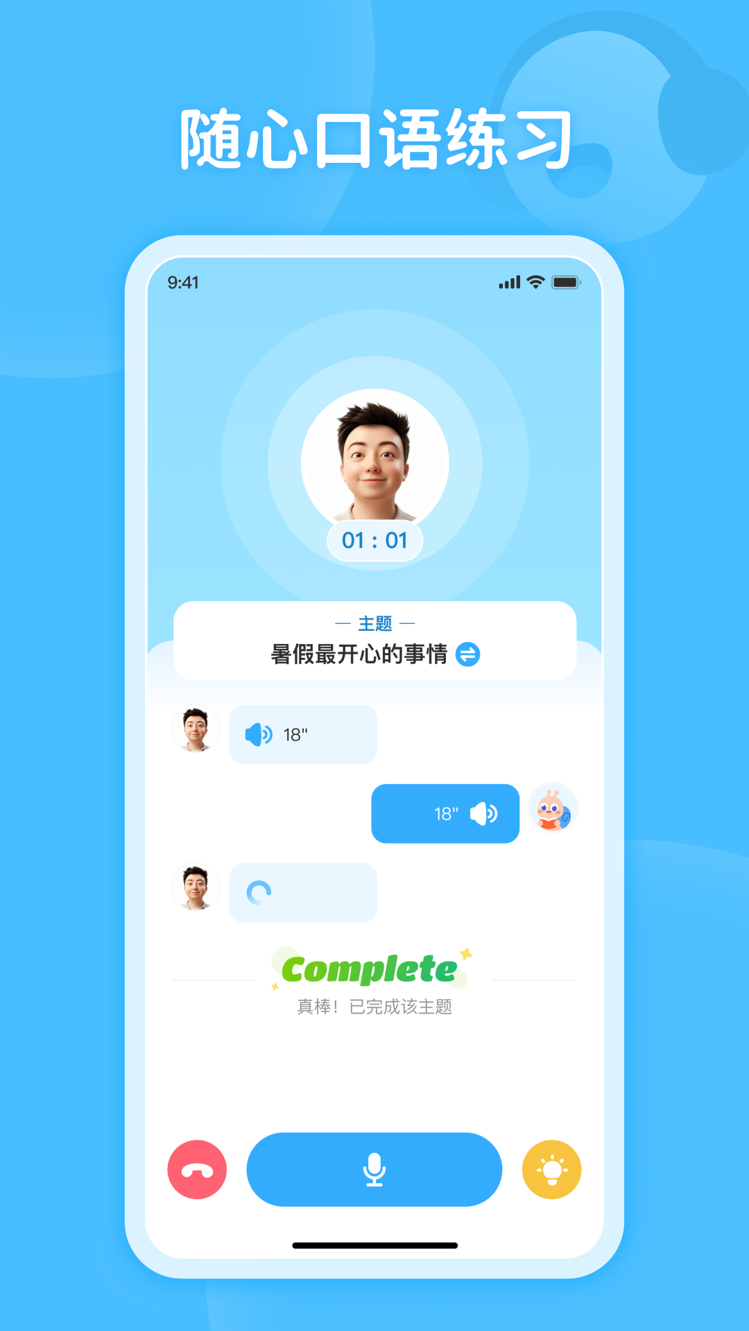 ţĶapp°v1.2.3 ׿