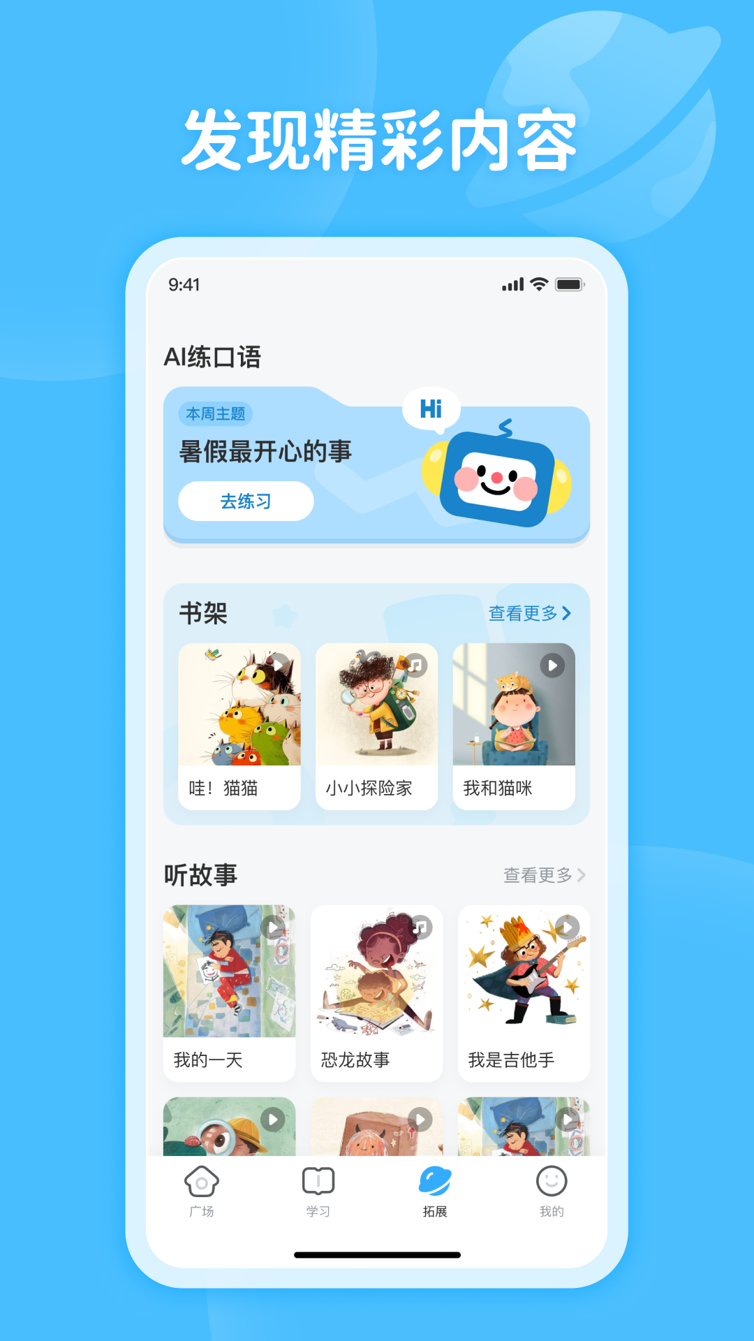 ţĶapp°v1.2.3 ׿