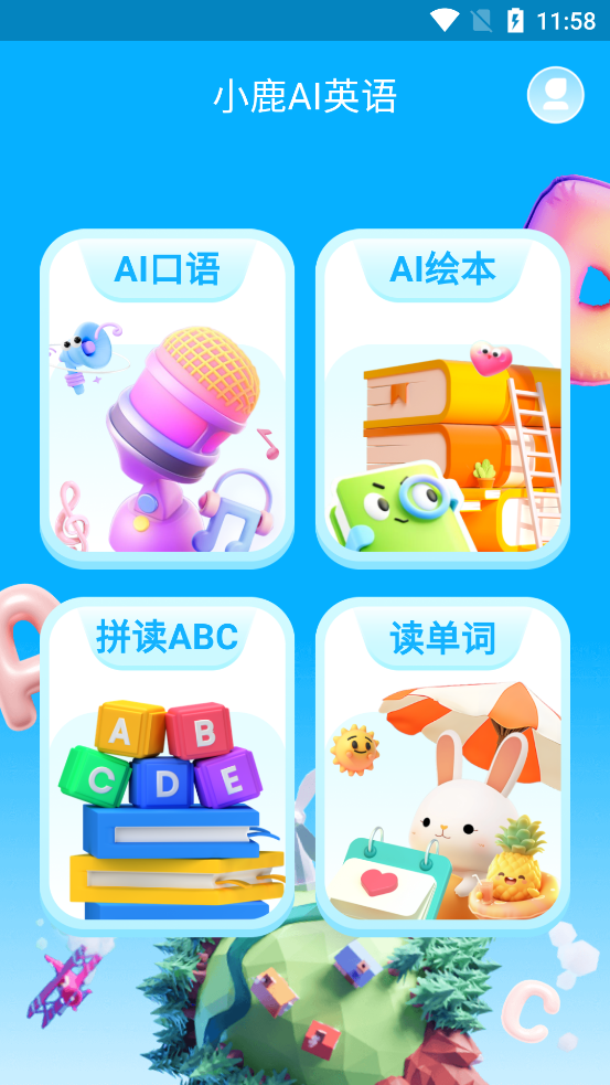 С¹AIӢappٷv1.0.17 °