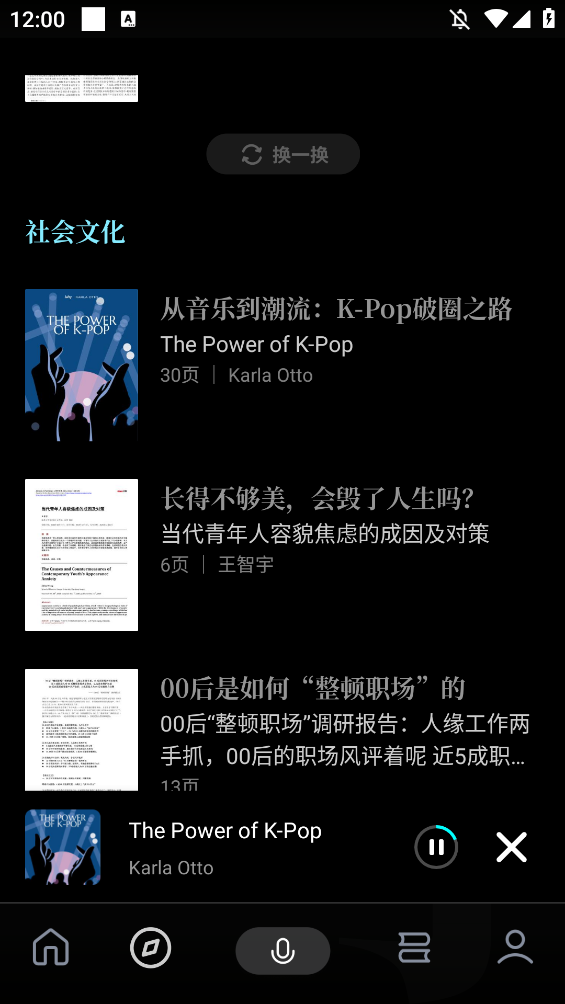 ѧɶappv1.0.9 °