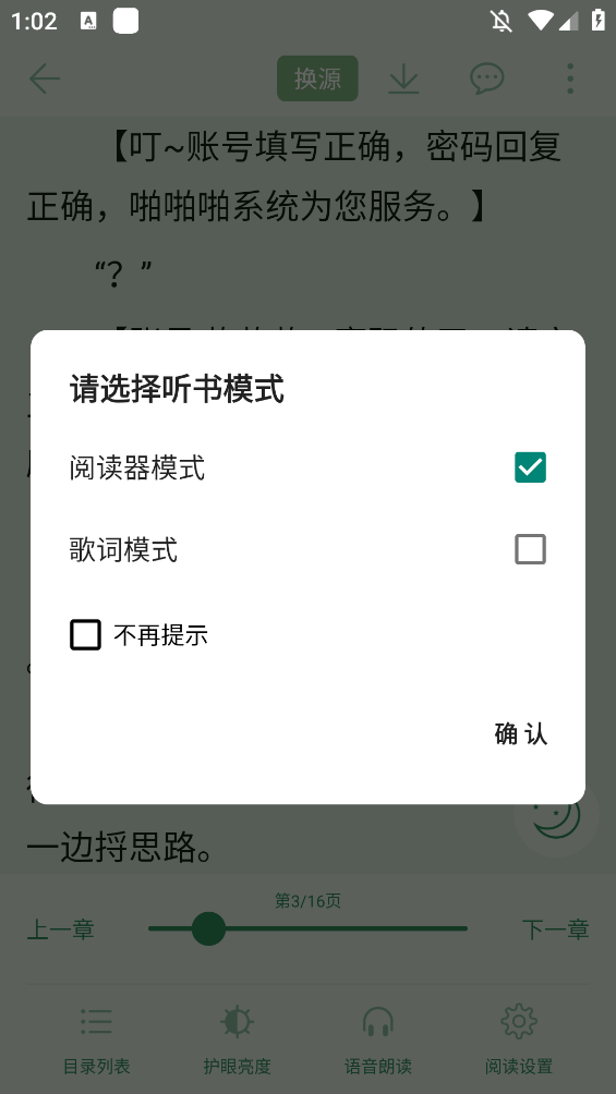 Ķٷv1.5.7 °