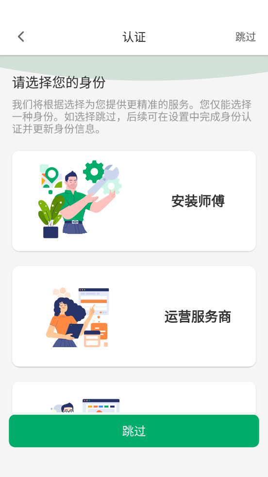 ˾app°v1.3.3 ٷ