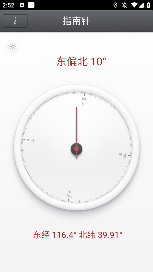 ָappٷv1.1 °