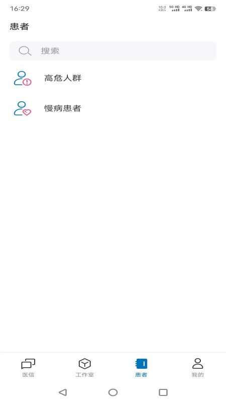 ӱҽԺapp°v1.4.8 ٷ