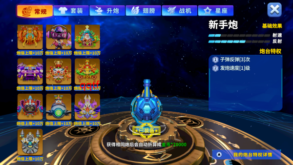 ҦǲٶϷv6.7.1.7.0.0 °