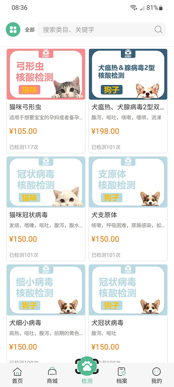 Ƴ軤appٷv1.0.1 ׿