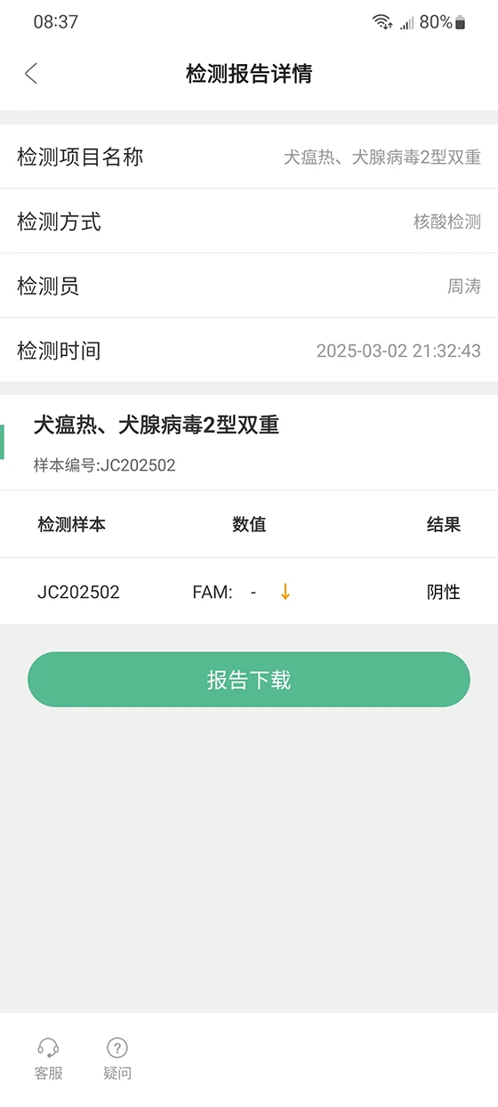 Ƴ軤appٷv1.0.1 ׿