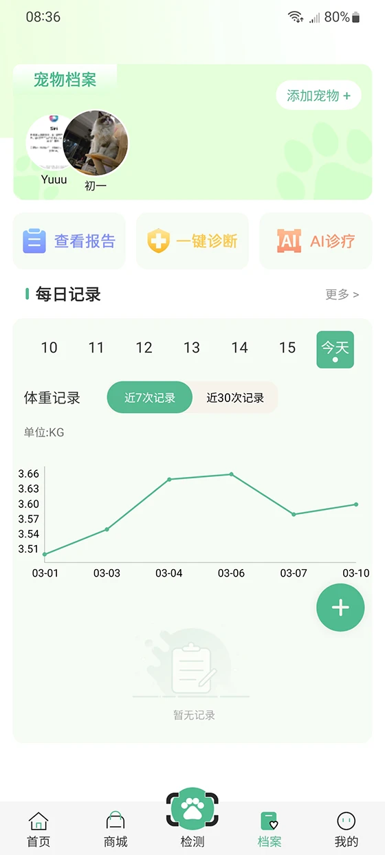 Ƴ軤appٷv1.0.1 ׿