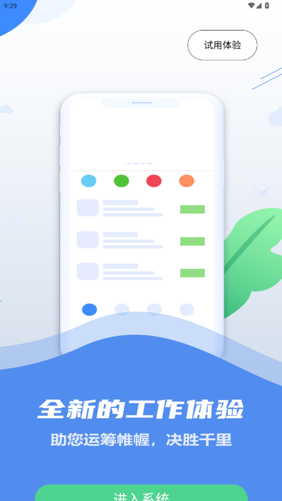 ҵ7app°v1.0.08 ׿
