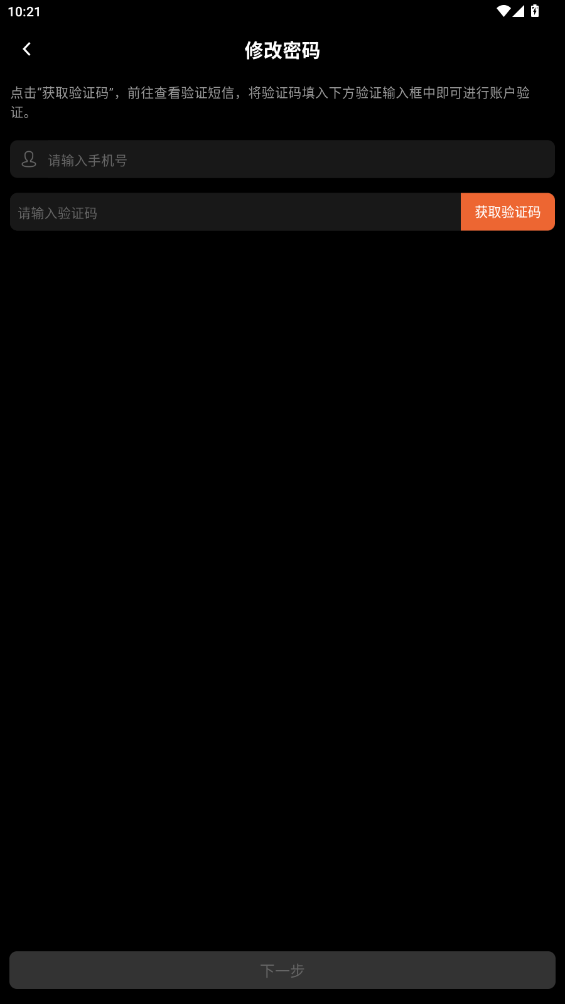 ADASHERFit app°v1.1.5 ׿